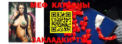 мдма Волжск