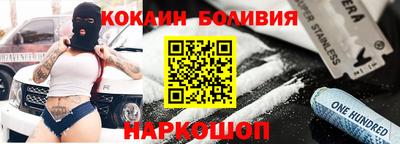 гидропоника Волгодонск