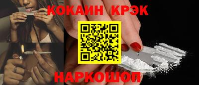 гашиш Волжский