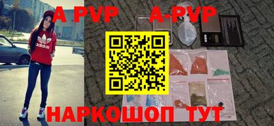 гашиш Волжский