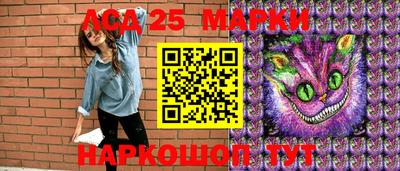 гашиш Волжский