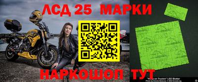 гашиш Волжский
