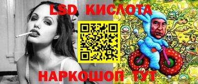 гидропоника Волгодонск