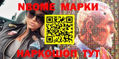 мдма Волжск