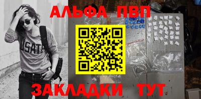 мдма Волжск