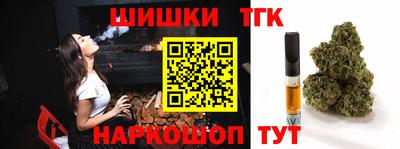 гашиш Волжский