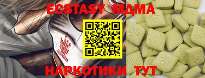 гашиш Волжский