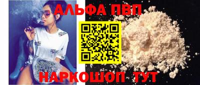 мдма Волжск