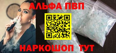 мдма Волжск