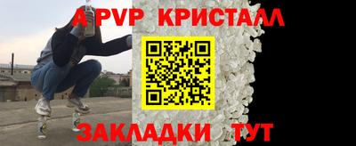 гашиш Волжский