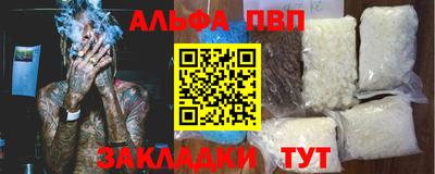 мдма Волжск