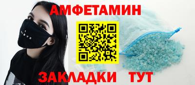 мдма Волжск
