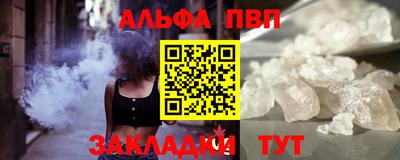 гидропоника Волгодонск