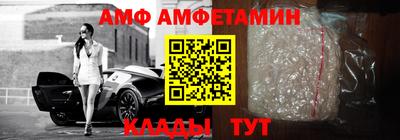 мдма Волжск