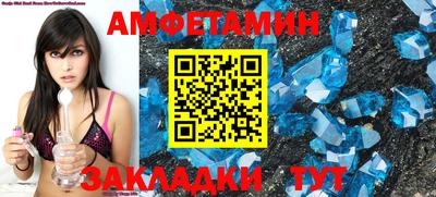 мдма Волжск