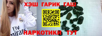 гашиш Волжский