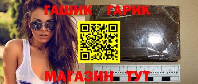 гашиш Волжский
