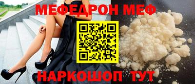 мдма Волжск