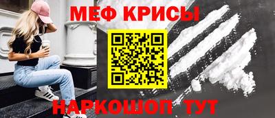 мдма Волжск